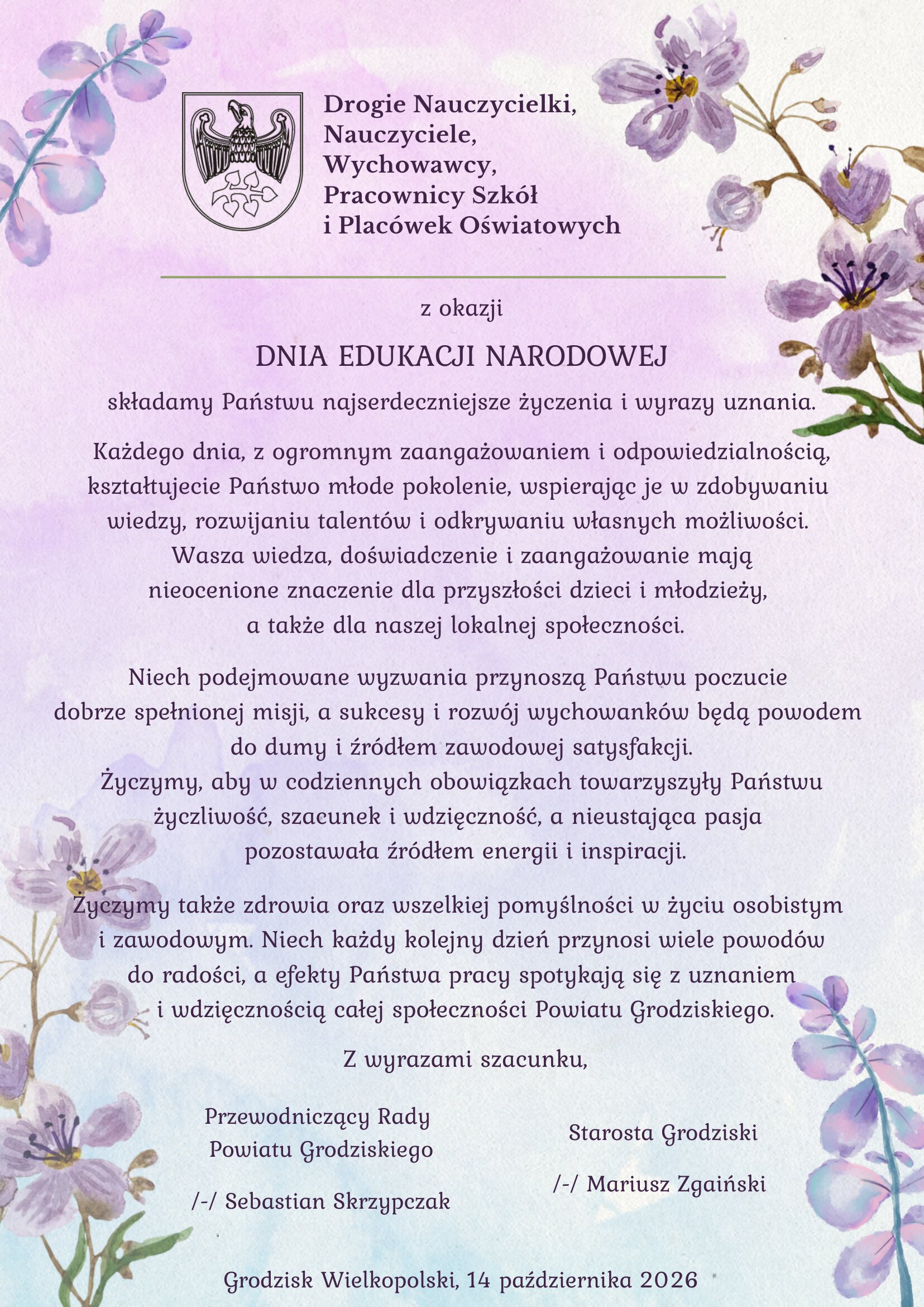 Dzien_Edukacji_Narodowej_2026-1